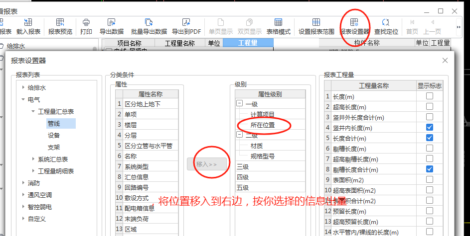 廣聯(lián)達(dá)服務(wù)新干線
