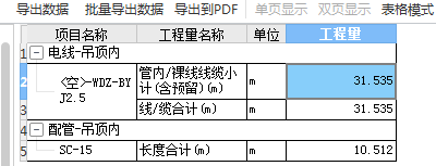 建筑行業(yè)快速問(wèn)答平臺(tái)-答疑解惑