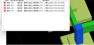 直筋