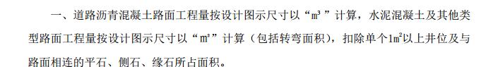 重新計(jì)算