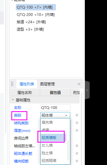 計算軟件