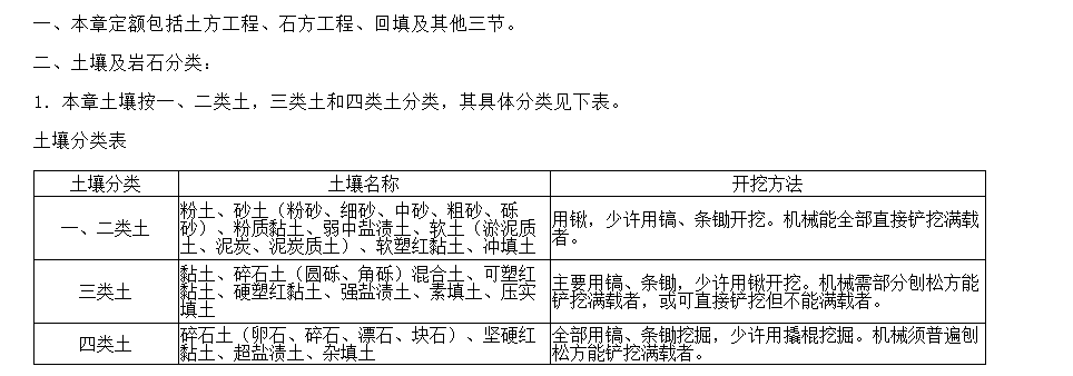 廣聯(lián)達(dá)服務(wù)新干線