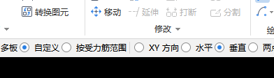 筏板鋼筋