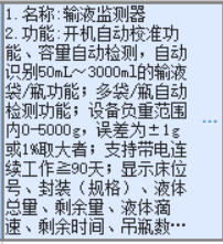 定額