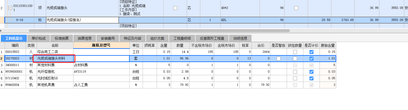 21定額