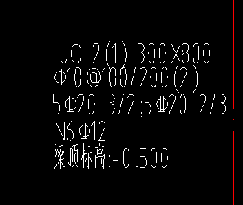 基礎(chǔ)梁