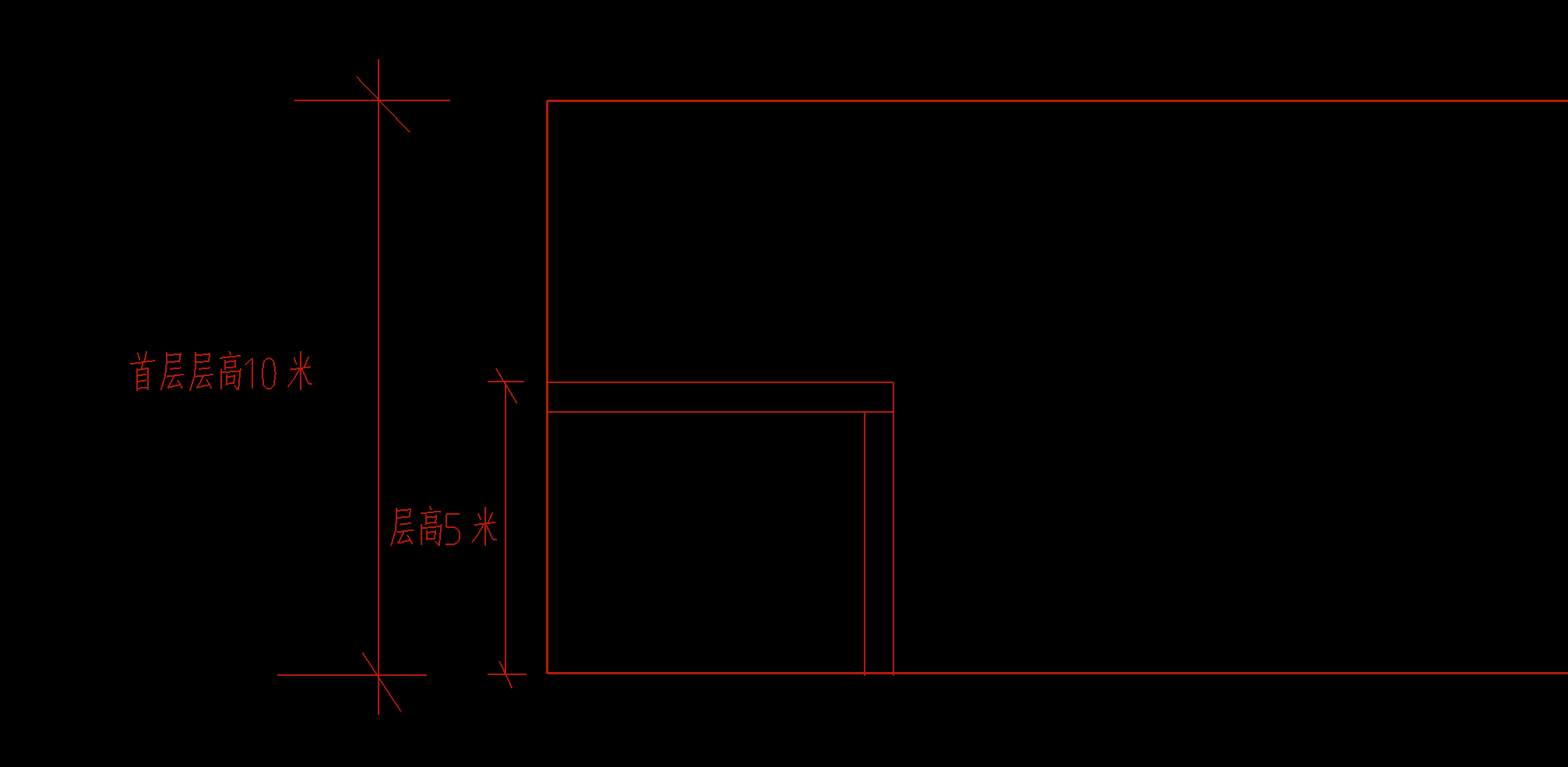 首層