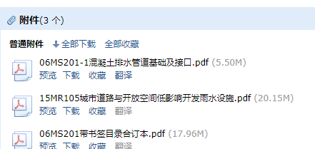 求圖