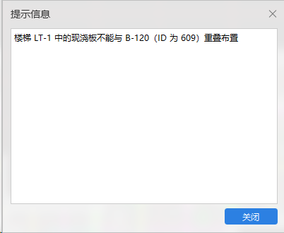 重疊布置