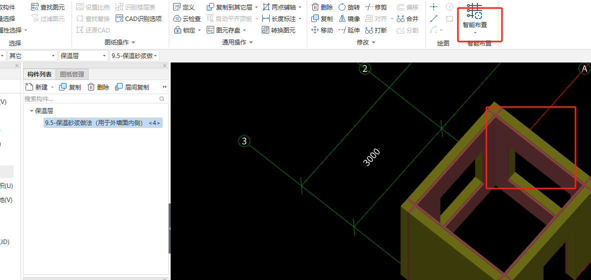 外墻內(nèi)保溫