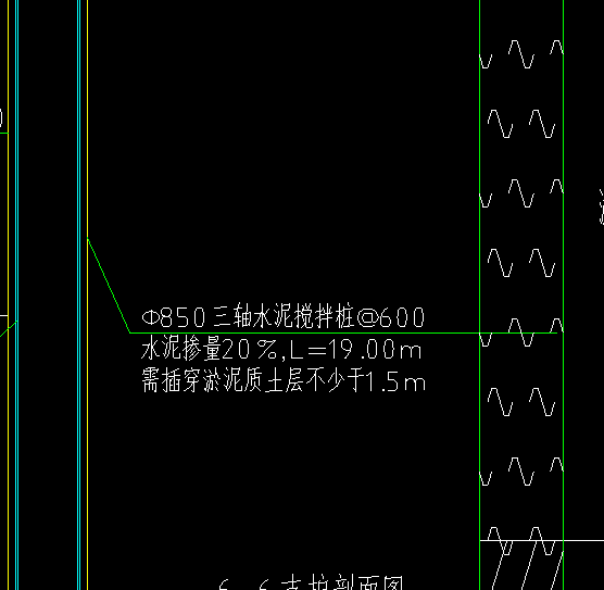 實樁