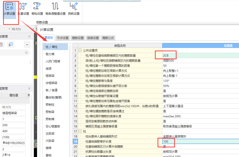 河北省