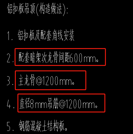 天棚
