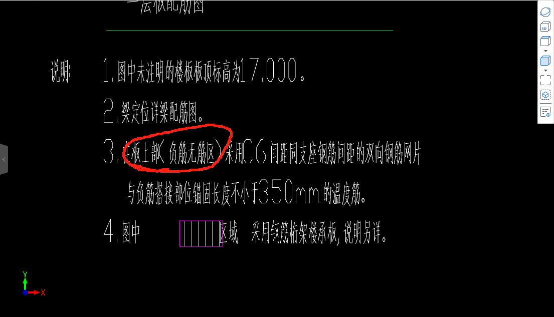 面筋