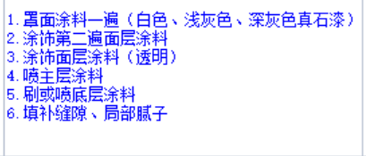 項(xiàng)目特征
