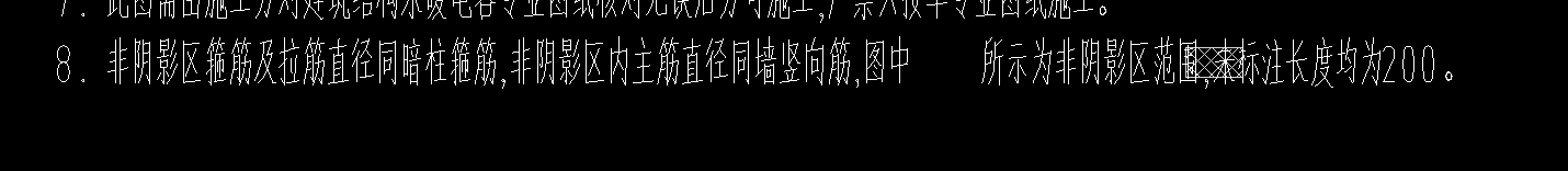 箍