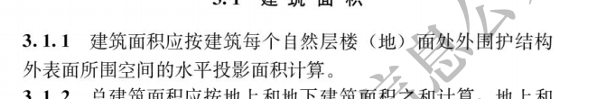 廣聯(lián)達(dá)服務(wù)新干線