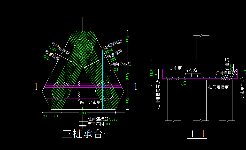 承臺