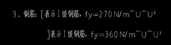 三級(jí)鋼