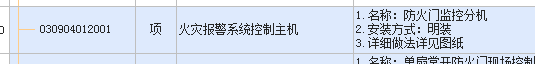 分機(jī)