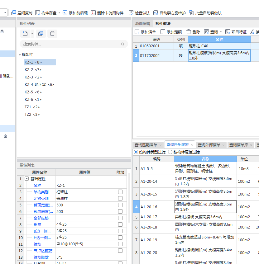 套做法