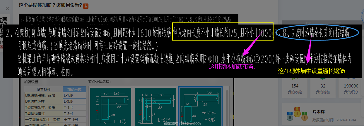 答疑解惑