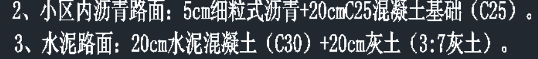 子目