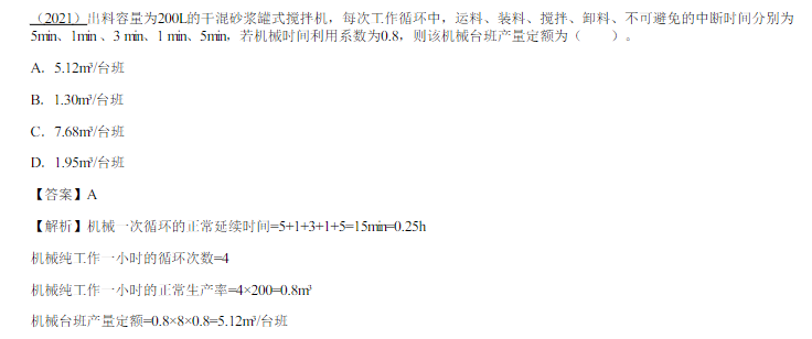 答疑解惑