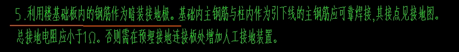 底面積