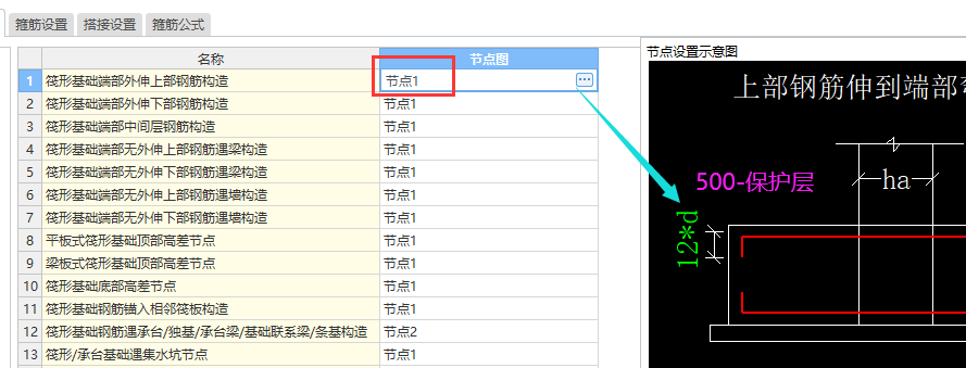 廣聯(lián)達服務新干線
