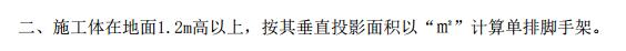 素砼