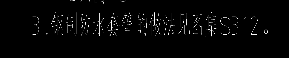 套管