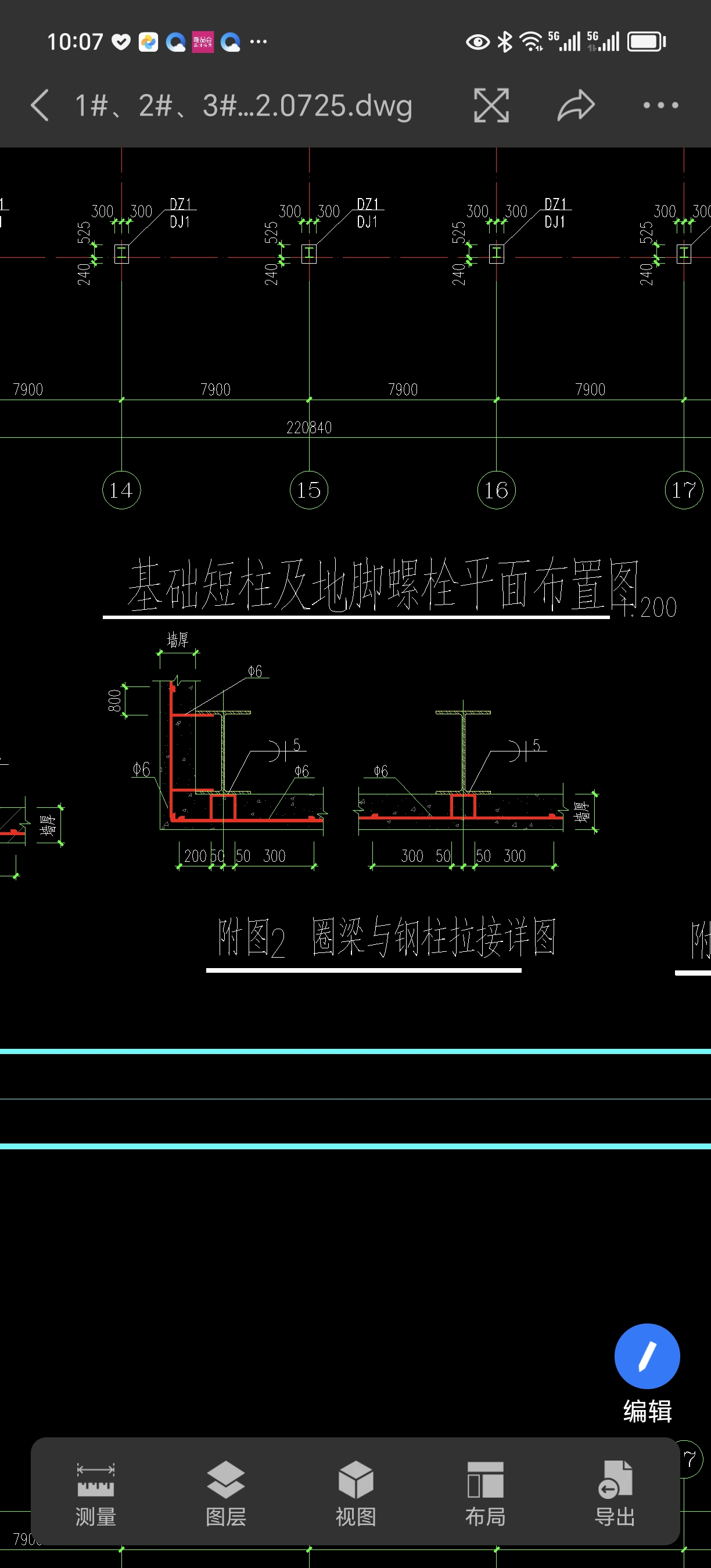 答疑解惑