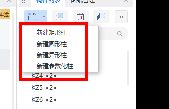 廣聯達服務新干線