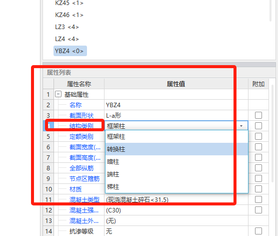 廣聯(lián)達服務新干線