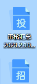 下浮