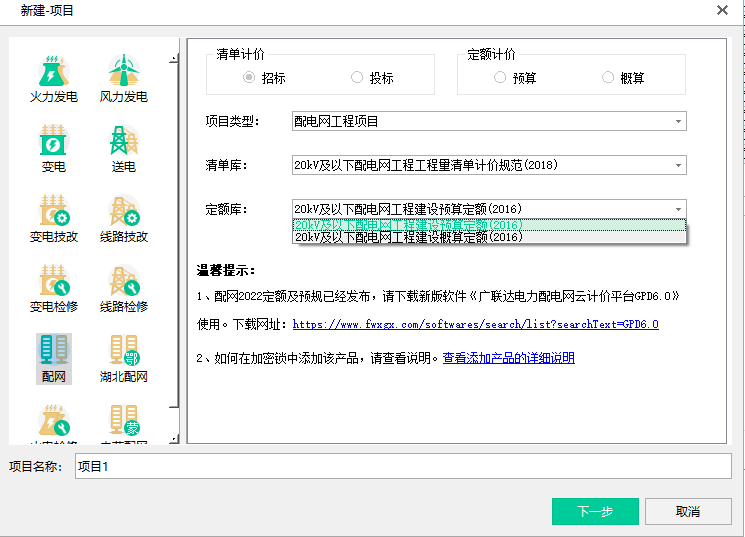 云計價