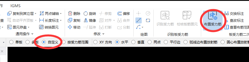 廣聯(lián)達(dá)服務(wù)新干線