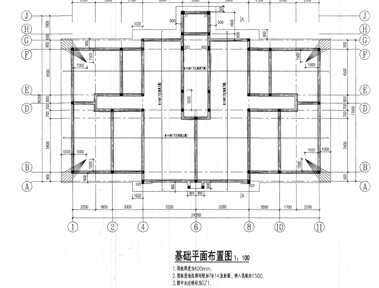 筏板