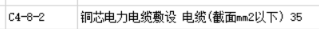 廣聯(lián)達服務新干線