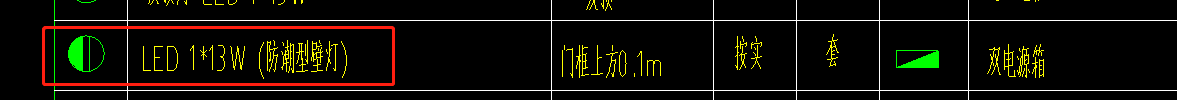 定額