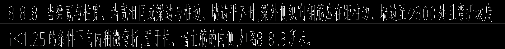 封閉箍