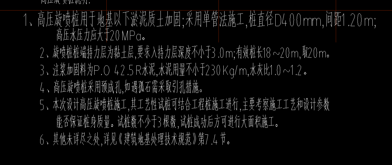 水泥含