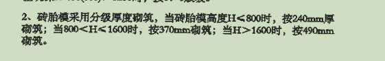 胎膜