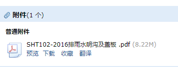 求圖