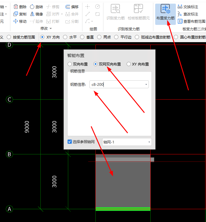 標注