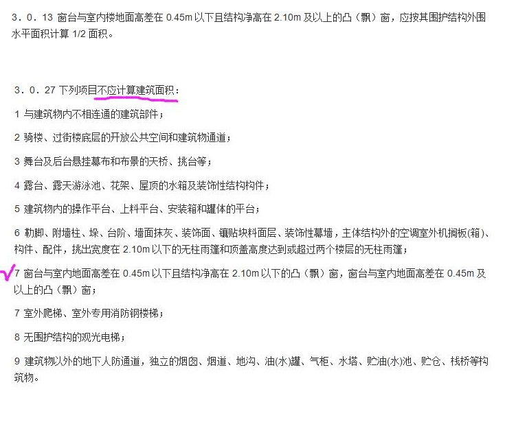 建筑行業(yè)快速問答平臺(tái)-答疑解惑