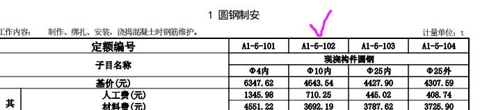廣聯(lián)達服務新干線