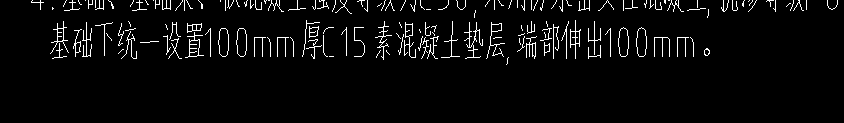 樁