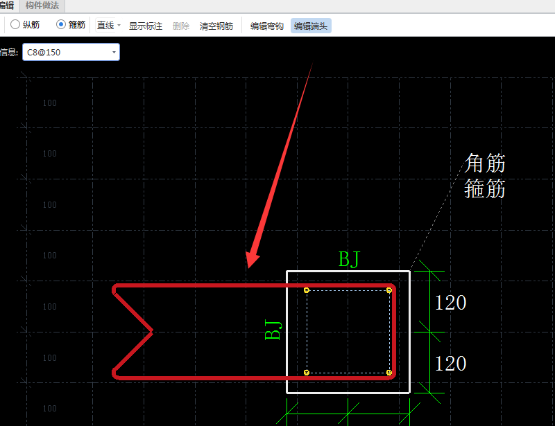 箍筋